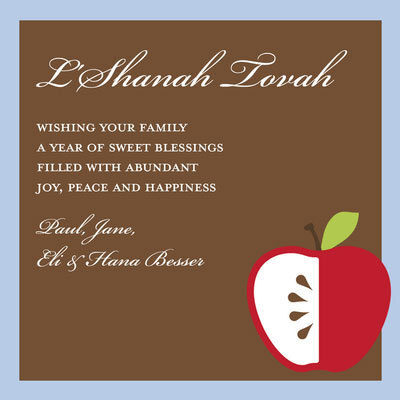 Apple Square Blue Frame Jewish New Year Cards